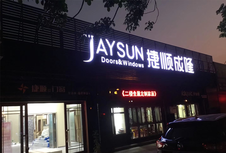 電視臺(tái)主持人信賴(lài)德倫牙齒修復(fù)